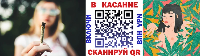 Наркотические вещества Славянск-на-Кубани Каннабис  Кокаин  Амфетамин  Codein  Мефедрон 