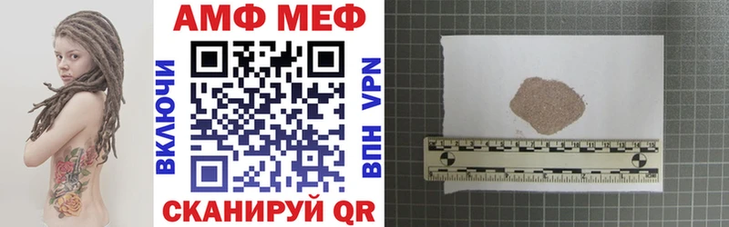 Amphetamine 97% OMG вход Славянск-на-Кубани купить наркотик