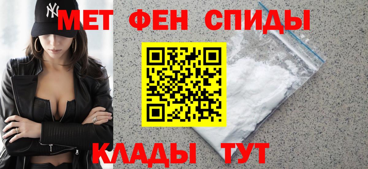 АМФЕТАМИН  Amphetamine Розовый  Вход с VPN  Славянск-на-Кубани  Amphetamine 