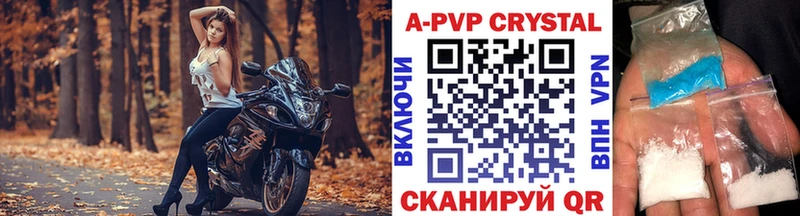 что такое   ссылка на мегу ТОР  Alpha-PVP Crystall  Славянск-на-Кубани 