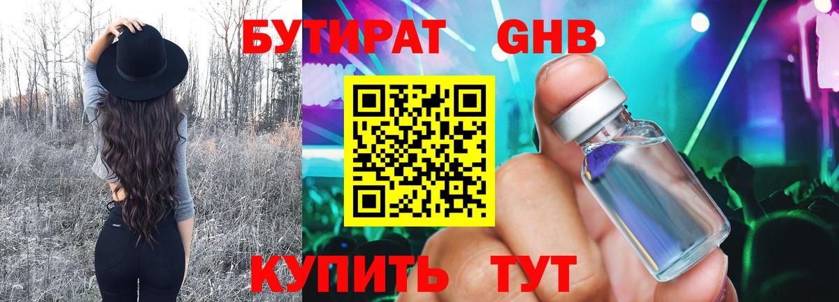Мефедрон Славянск-на-Кубани