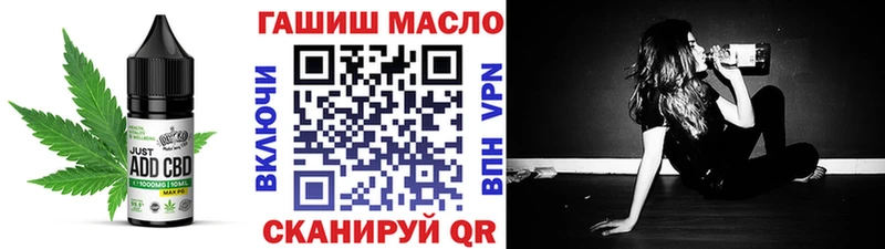 Canna-Cookies марихуана Славянск-на-Кубани