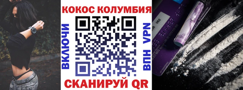 кракен маркетплейс  Славянск-на-Кубани  Кокаин VHQ 