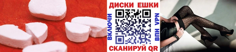 Экстази 300 mg  ОМГ ОМГ зеркало  Славянск-на-Кубани 