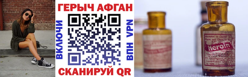 Героин белый  цены   Славянск-на-Кубани 