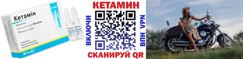 Кетамин ketamine Славянск-на-Кубани