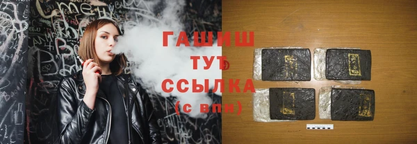мяу мяу мука Пересвет
