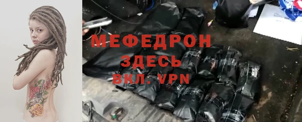 мяу мяу мука Пересвет