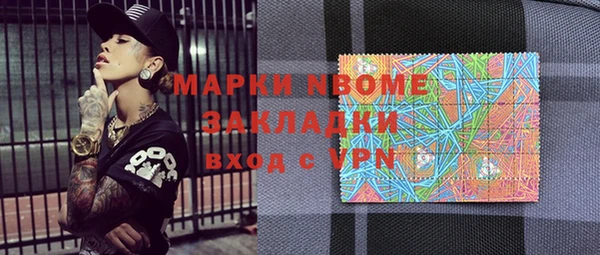 mdma Покров