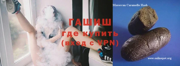 кокс Покровск