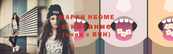 прущая мука Карабаново