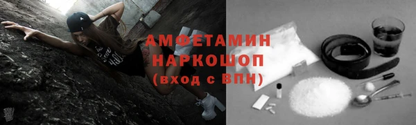 таблы Канск