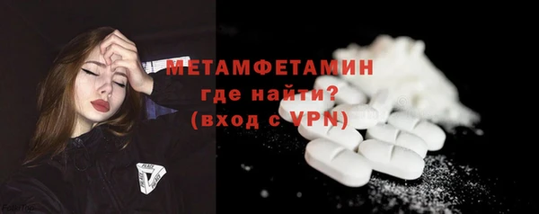 мяу мяу мука Пестово