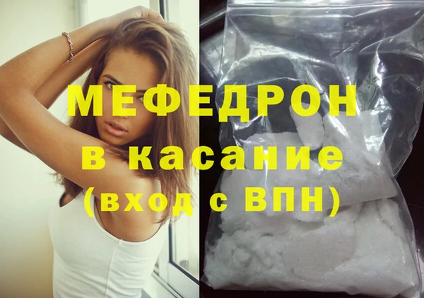 мяу мяу мука Пестово