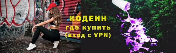 мяу мяу мука Пестово
