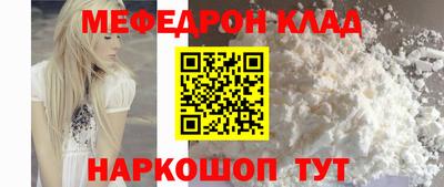 гашишное масло Татарск