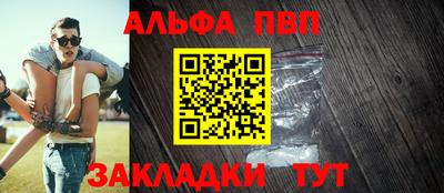 гашишное масло Татарск