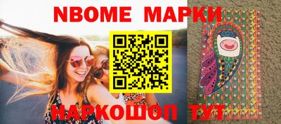 гашишное масло Татарск