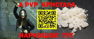 гашишное масло Татарск