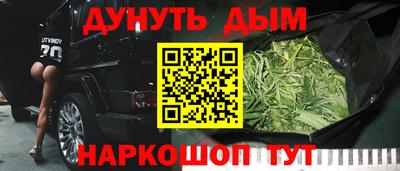 гашишное масло Татарск