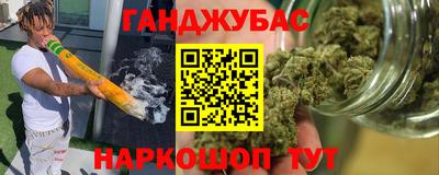 гашишное масло Татарск