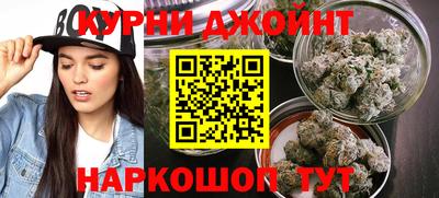 гашишное масло Тверь