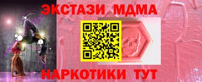 гашишное масло Тверь