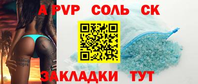 гашишное масло Татарск