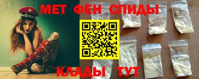 гашишное масло Татарск