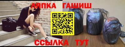 гашишное масло Тверь