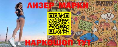 гашишное масло Татарск