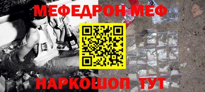 гашишное масло Татарск