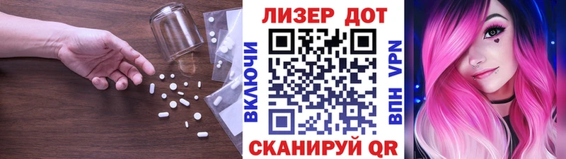 LSD-25 экстази ecstasy  Славянск-на-Кубани 