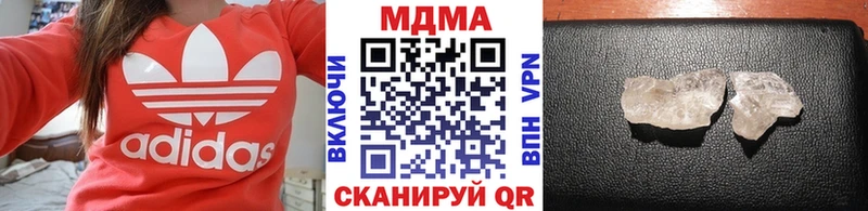 МДМА кристаллы Славянск-на-Кубани
