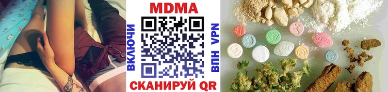 МДМА молли  Славянск-на-Кубани 