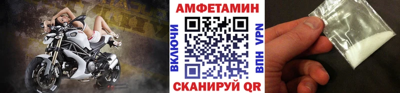 МЕТАМФЕТАМИН Декстрометамфетамин 99.9% Славянск-на-Кубани