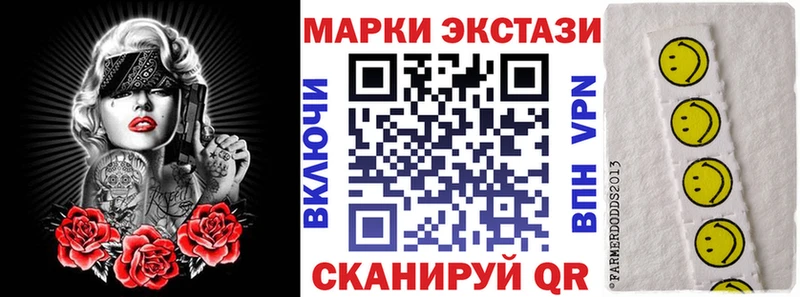 купить наркотики цена  Славянск-на-Кубани  Наркотические марки 1,5мг 