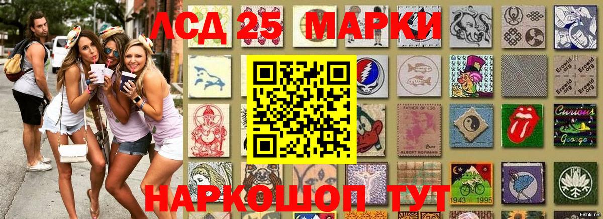 Славянск-на-Кубани  Марки NBOMe 1,8мг  Вход с VPN 