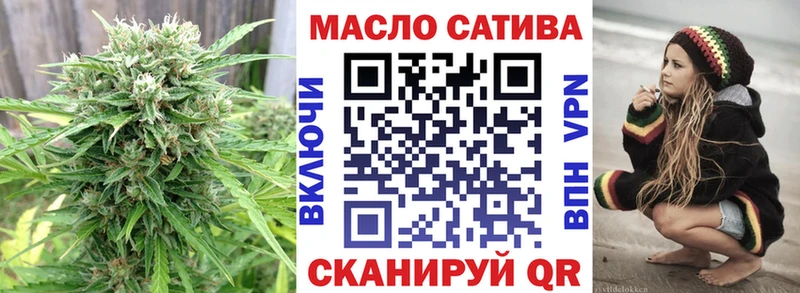 Дистиллят ТГК жижа  Славянск-на-Кубани 