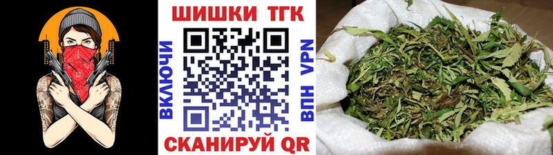 продажа наркотиков  Славянск-на-Кубани  Марихуана план 